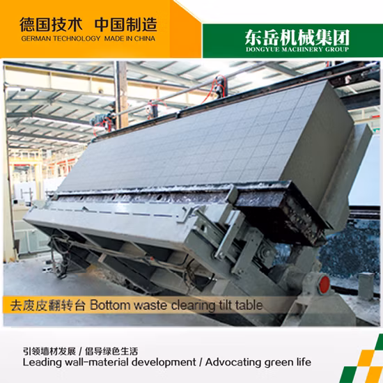 Завод по производству небольших блоков и пластин марки Donyue AAC для нового стартера